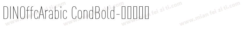 DINOffcArabic CondBold字体转换